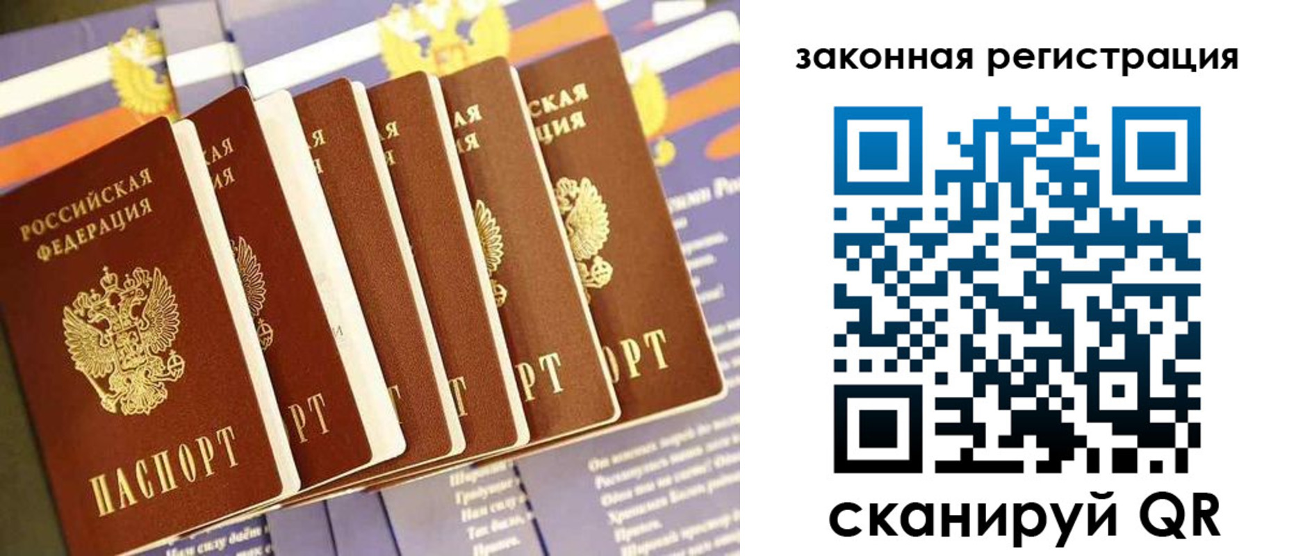 временная регистрация госуслуги в Нягани