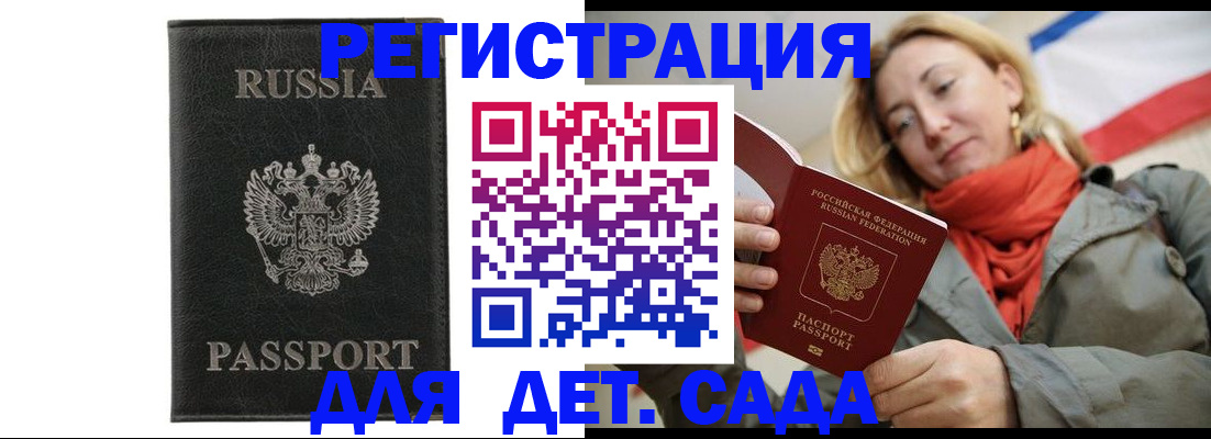 прописка иностранных граждан в Нягани