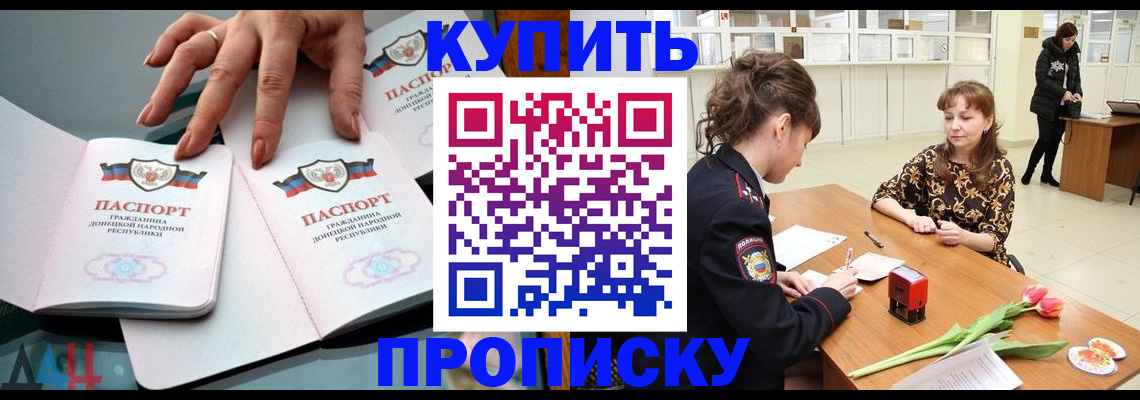 временная регистрация собственник в Нягани